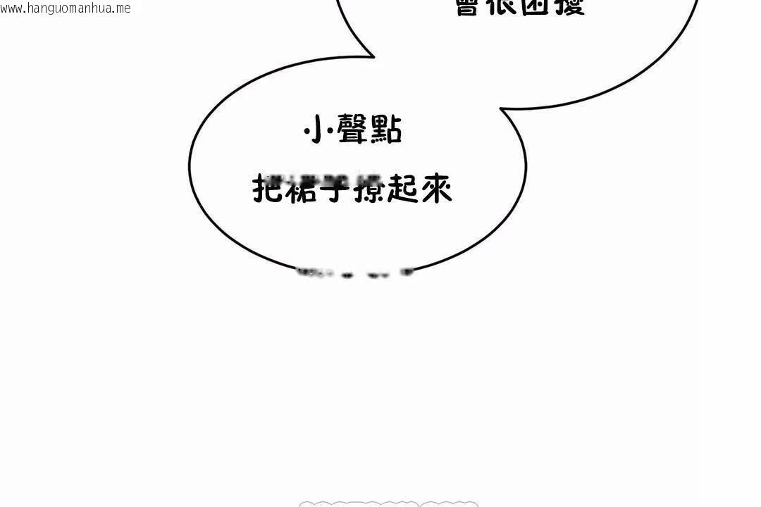 韩国漫画性教育/独家培训/培训之春/Sex-lesson韩漫_性教育/独家培训/培训之春/Sex-lesson-第42话在线免费阅读-韩国漫画-第159张图片