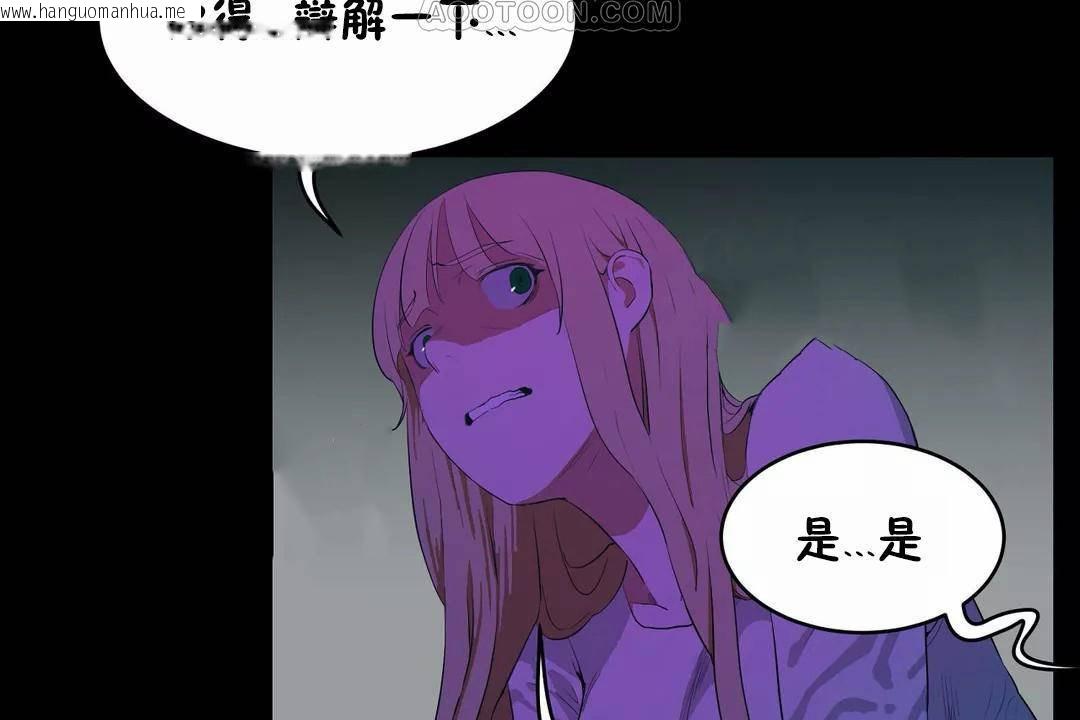 韩国漫画性教育/独家培训/培训之春/Sex-lesson韩漫_性教育/独家培训/培训之春/Sex-lesson-第45话在线免费阅读-韩国漫画-第70张图片