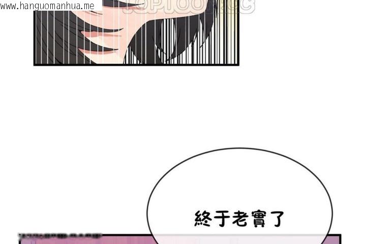 韩国漫画男公关与富家女/Deceptions/特殊宴会-五夫人/Host到金汤匙/金汤匙韩漫_男公关与富家女/Deceptions/特殊宴会-五夫人/Host到金汤匙/金汤匙-第46话在线免费阅读-韩国漫画-第22张图片