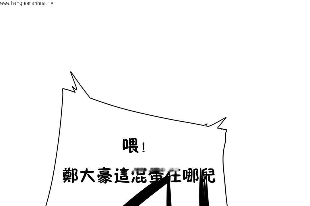 韩国漫画性教育/独家培训/培训之春/Sex-lesson韩漫_性教育/独家培训/培训之春/Sex-lesson-第29话在线免费阅读-韩国漫画-第62张图片