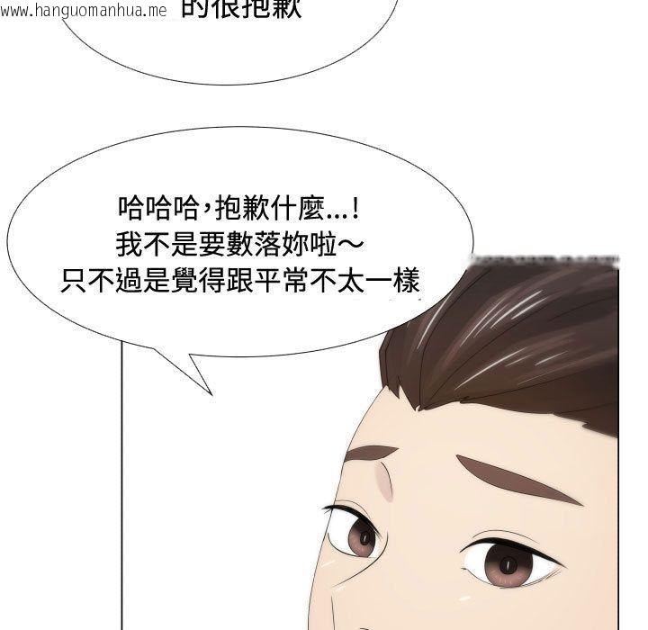 韩国漫画只为满足你/共享计划/狩猎之路：代理爱情韩漫_只为满足你/共享计划/狩猎之路：代理爱情-第13话在线免费阅读-韩国漫画-第68张图片