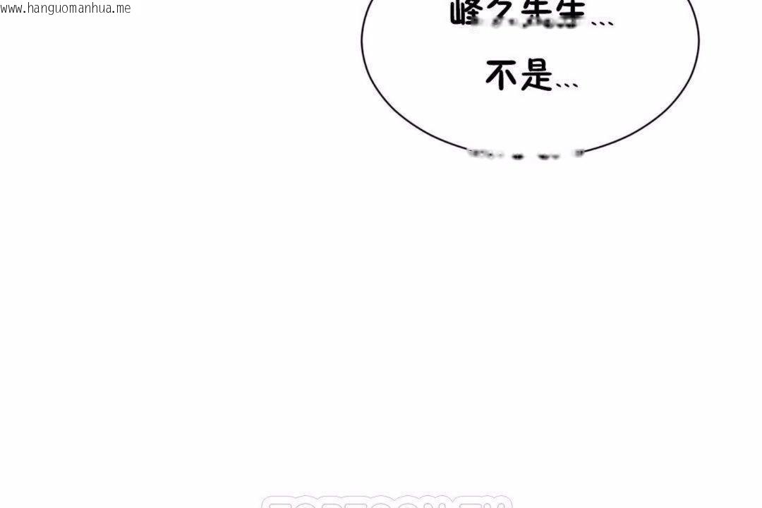 韩国漫画男公关与富家女/Deceptions/特殊宴会-五夫人/Host到金汤匙/金汤匙韩漫_男公关与富家女/Deceptions/特殊宴会-五夫人/Host到金汤匙/金汤匙-第59话在线免费阅读-韩国漫画-第33张图片