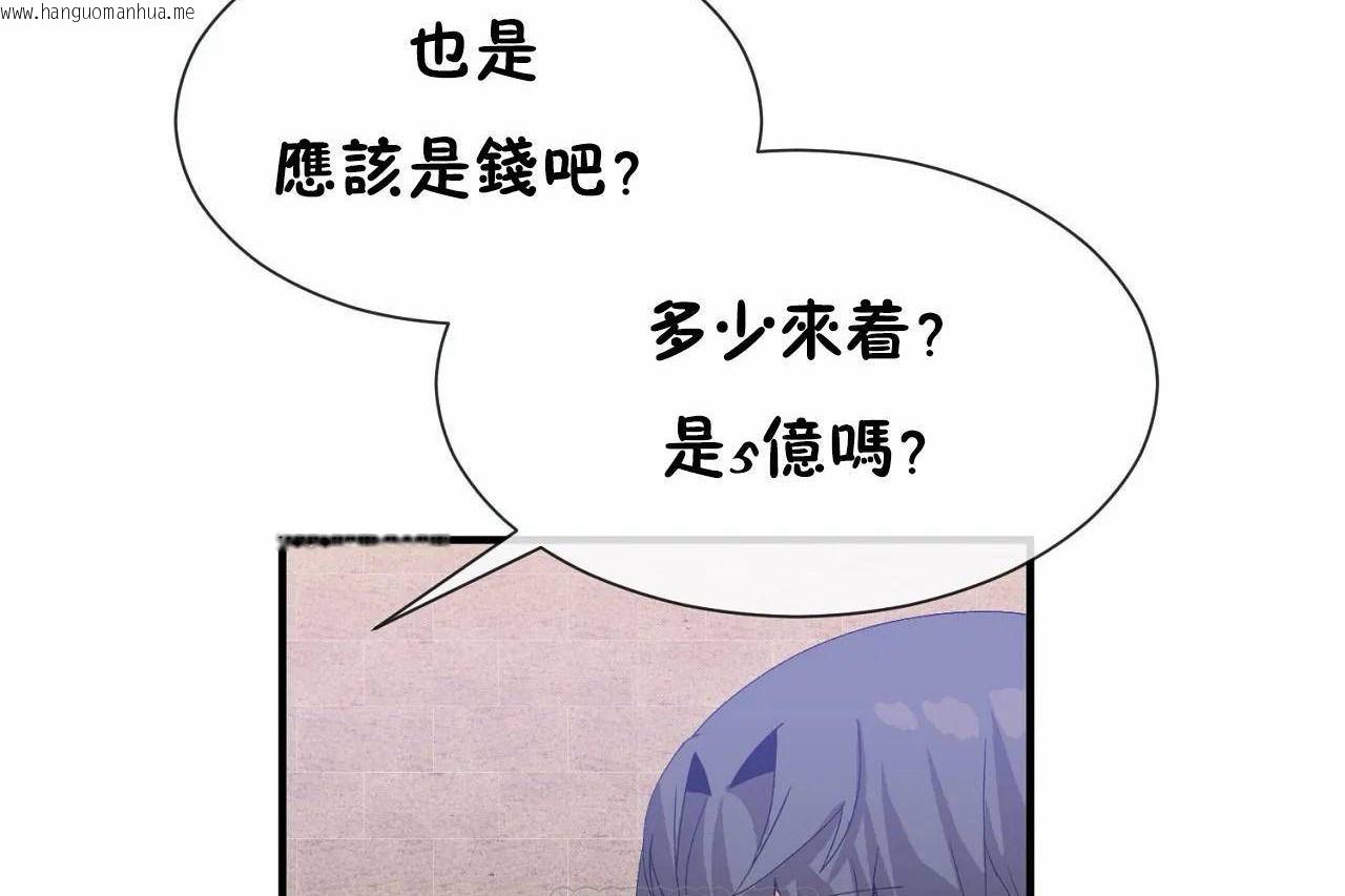 韩国漫画男公关与富家女/Deceptions/特殊宴会-五夫人/Host到金汤匙/金汤匙韩漫_男公关与富家女/Deceptions/特殊宴会-五夫人/Host到金汤匙/金汤匙-第66话在线免费阅读-韩国漫画-第57张图片