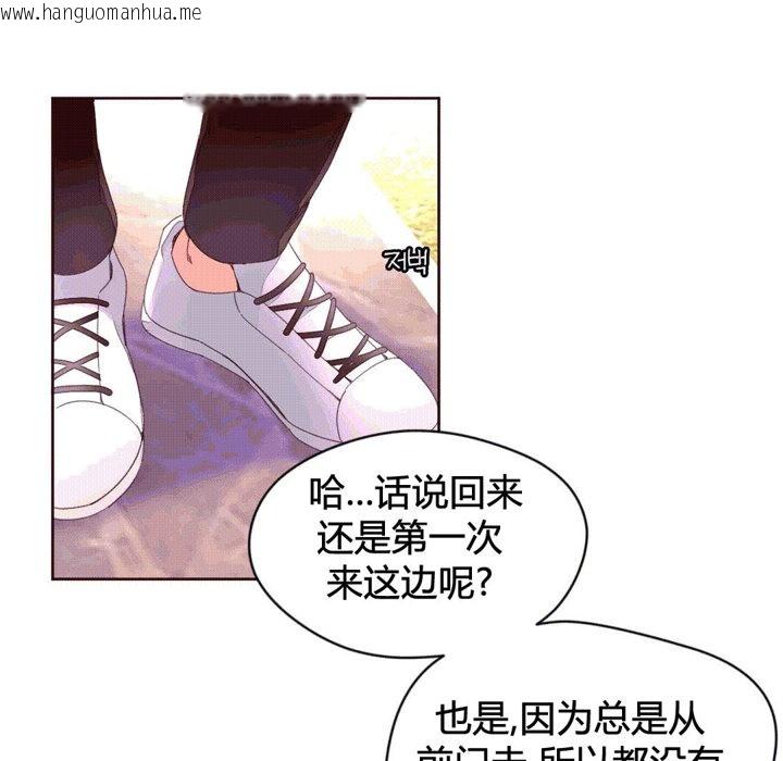 韩国漫画秘香韩漫_秘香-第40话在线免费阅读-韩国漫画-第1张图片