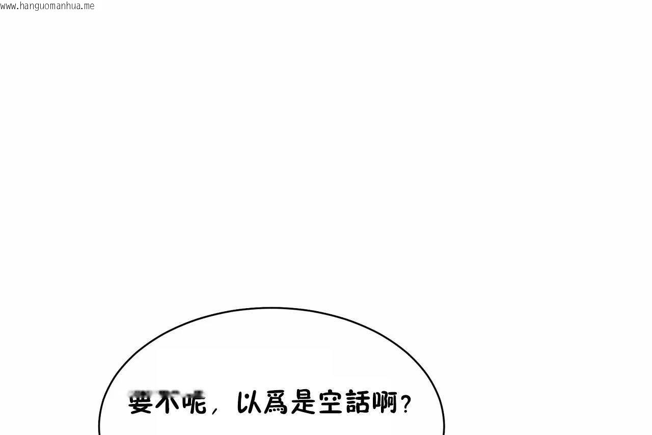 韩国漫画性教育/独家培训/培训之春/Sex-lesson韩漫_性教育/独家培训/培训之春/Sex-lesson-第48话在线免费阅读-韩国漫画-第151张图片