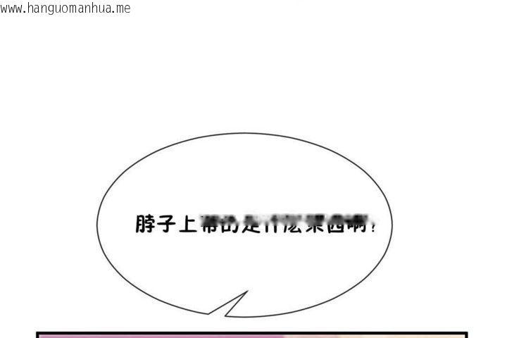 韩国漫画男公关与富家女/Deceptions/特殊宴会-五夫人/Host到金汤匙/金汤匙韩漫_男公关与富家女/Deceptions/特殊宴会-五夫人/Host到金汤匙/金汤匙-第20话在线免费阅读-韩国漫画-第13张图片