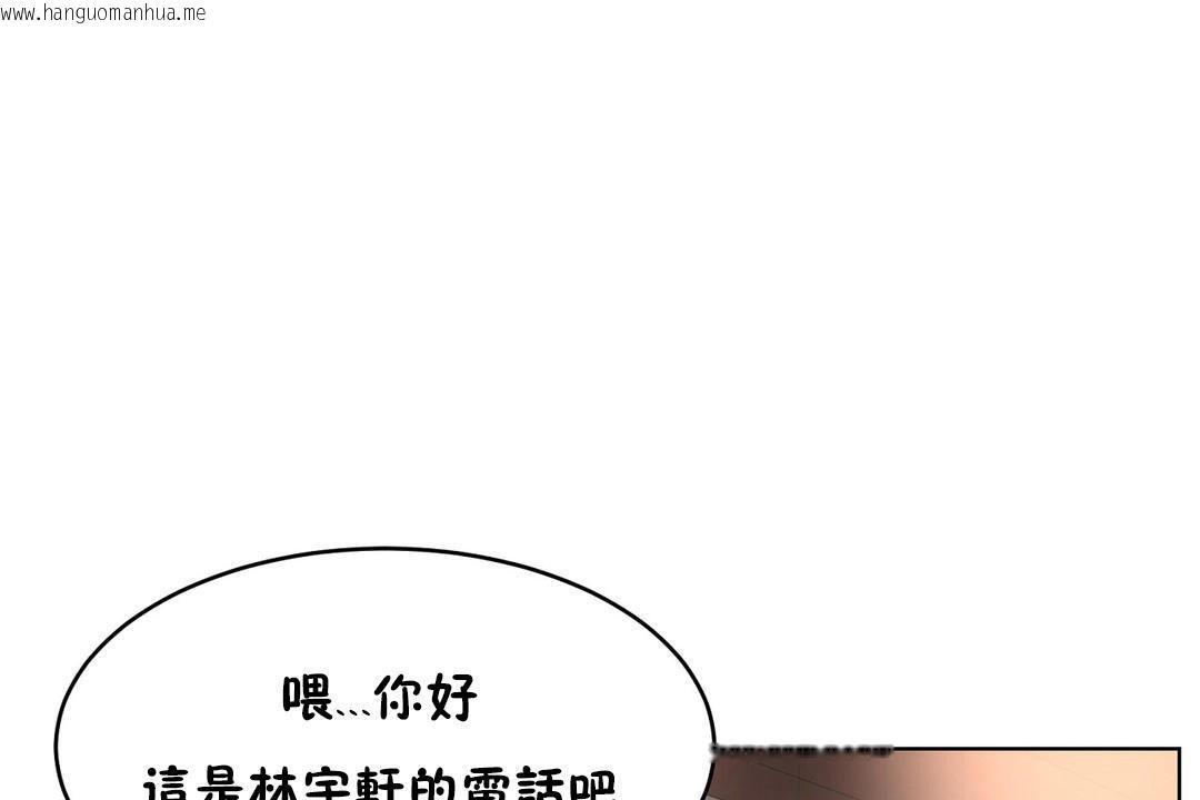 韩国漫画性教育/独家培训/培训之春/Sex-lesson韩漫_性教育/独家培训/培训之春/Sex-lesson-第37话在线免费阅读-韩国漫画-第59张图片