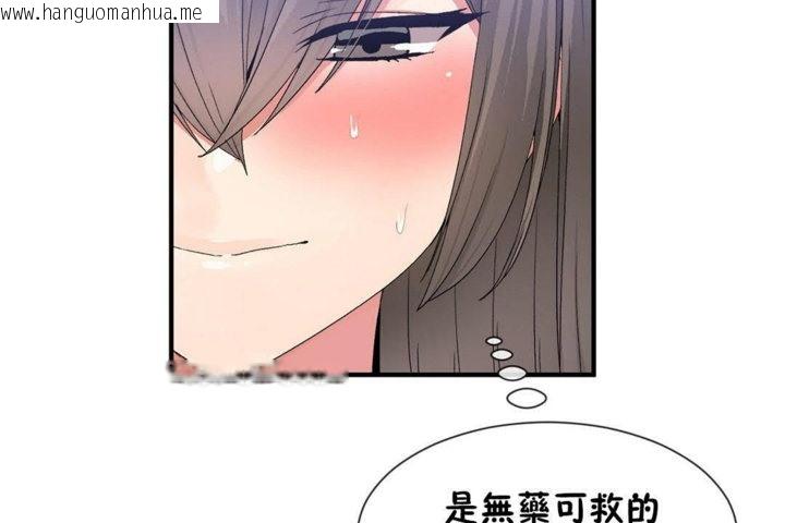 韩国漫画男公关与富家女/Deceptions/特殊宴会-五夫人/Host到金汤匙/金汤匙韩漫_男公关与富家女/Deceptions/特殊宴会-五夫人/Host到金汤匙/金汤匙-第26话在线免费阅读-韩国漫画-第23张图片