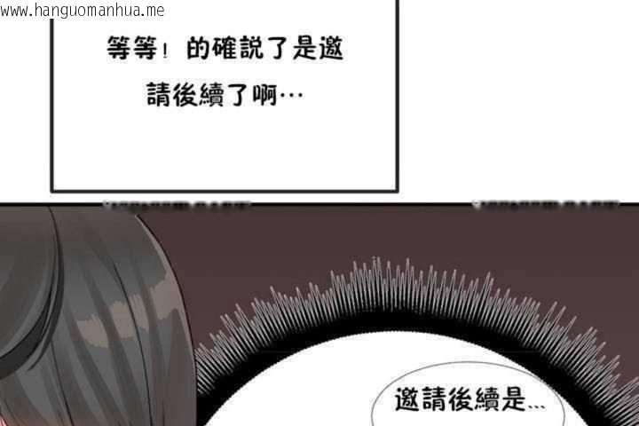 韩国漫画男公关与富家女/Deceptions/特殊宴会-五夫人/Host到金汤匙/金汤匙韩漫_男公关与富家女/Deceptions/特殊宴会-五夫人/Host到金汤匙/金汤匙-第5话在线免费阅读-韩国漫画-第13张图片