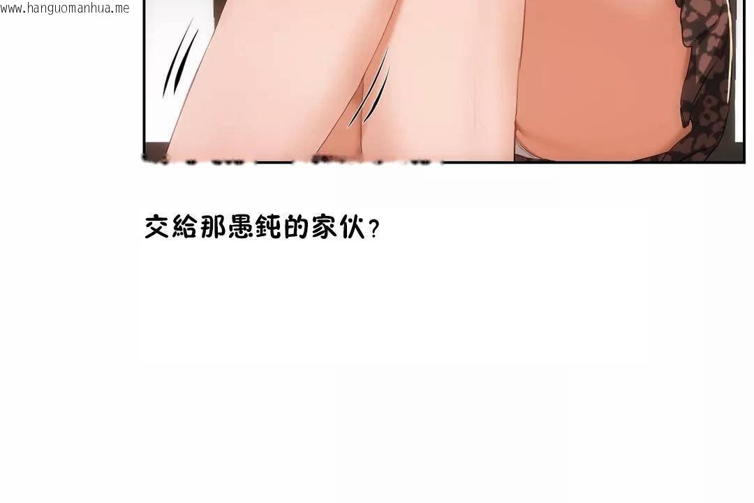 韩国漫画性教育/独家培训/培训之春/Sex-lesson韩漫_性教育/独家培训/培训之春/Sex-lesson-第44话在线免费阅读-韩国漫画-第90张图片