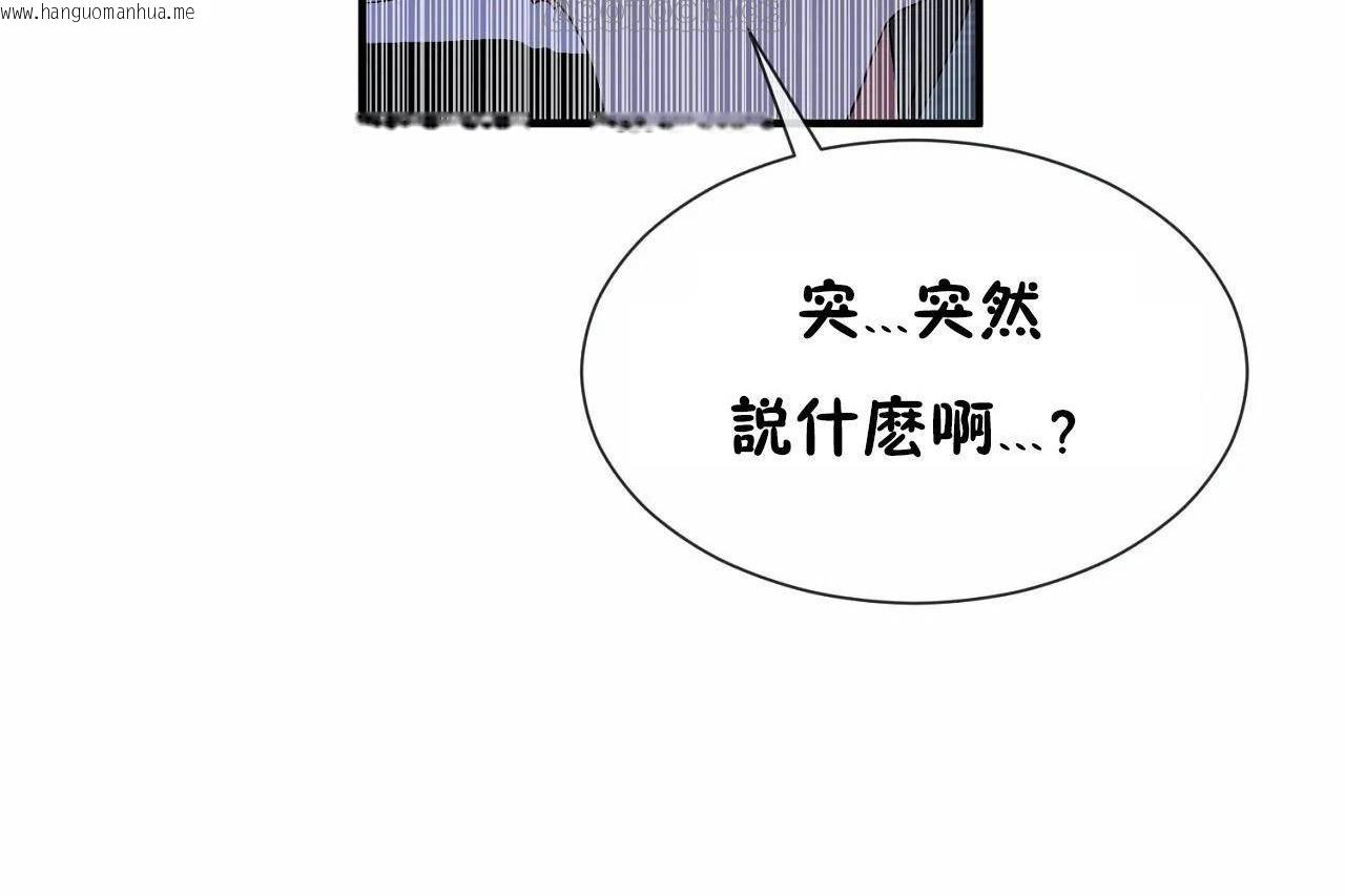 韩国漫画男公关与富家女/Deceptions/特殊宴会-五夫人/Host到金汤匙/金汤匙韩漫_男公关与富家女/Deceptions/特殊宴会-五夫人/Host到金汤匙/金汤匙-第71话在线免费阅读-韩国漫画-第76张图片