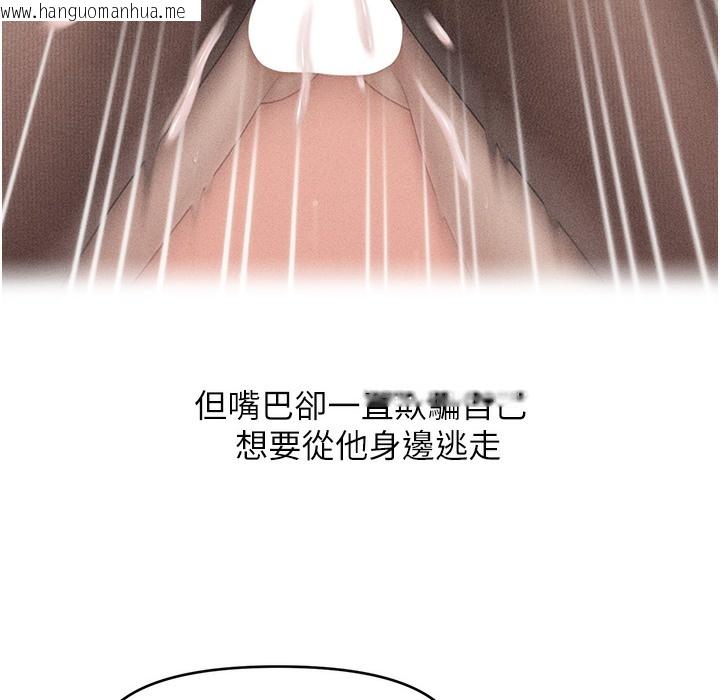 韩国漫画催眠撩法韩漫_催眠撩法-第34话-姐姐今天帮你服务在线免费阅读-韩国漫画-第32张图片