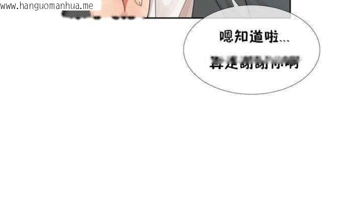 韩国漫画男公关与富家女/Deceptions/特殊宴会-五夫人/Host到金汤匙/金汤匙韩漫_男公关与富家女/Deceptions/特殊宴会-五夫人/Host到金汤匙/金汤匙-第1话在线免费阅读-韩国漫画-第49张图片