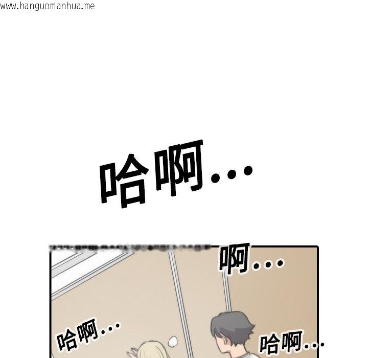 韩国漫画色花穴/金手指韩漫_色花穴/金手指-第12话在线免费阅读-韩国漫画-第5张图片