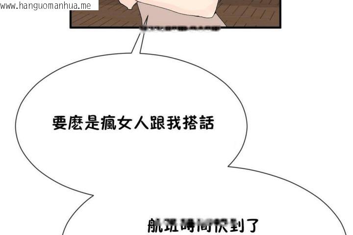 韩国漫画男公关与富家女/Deceptions/特殊宴会-五夫人/Host到金汤匙/金汤匙韩漫_男公关与富家女/Deceptions/特殊宴会-五夫人/Host到金汤匙/金汤匙-第57话在线免费阅读-韩国漫画-第66张图片