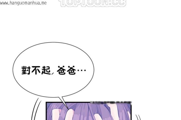 韩国漫画男公关与富家女/Deceptions/特殊宴会-五夫人/Host到金汤匙/金汤匙韩漫_男公关与富家女/Deceptions/特殊宴会-五夫人/Host到金汤匙/金汤匙-第51话在线免费阅读-韩国漫画-第70张图片