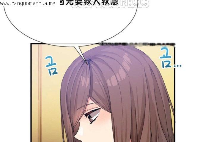 韩国漫画男公关与富家女/Deceptions/特殊宴会-五夫人/Host到金汤匙/金汤匙韩漫_男公关与富家女/Deceptions/特殊宴会-五夫人/Host到金汤匙/金汤匙-第14话在线免费阅读-韩国漫画-第58张图片