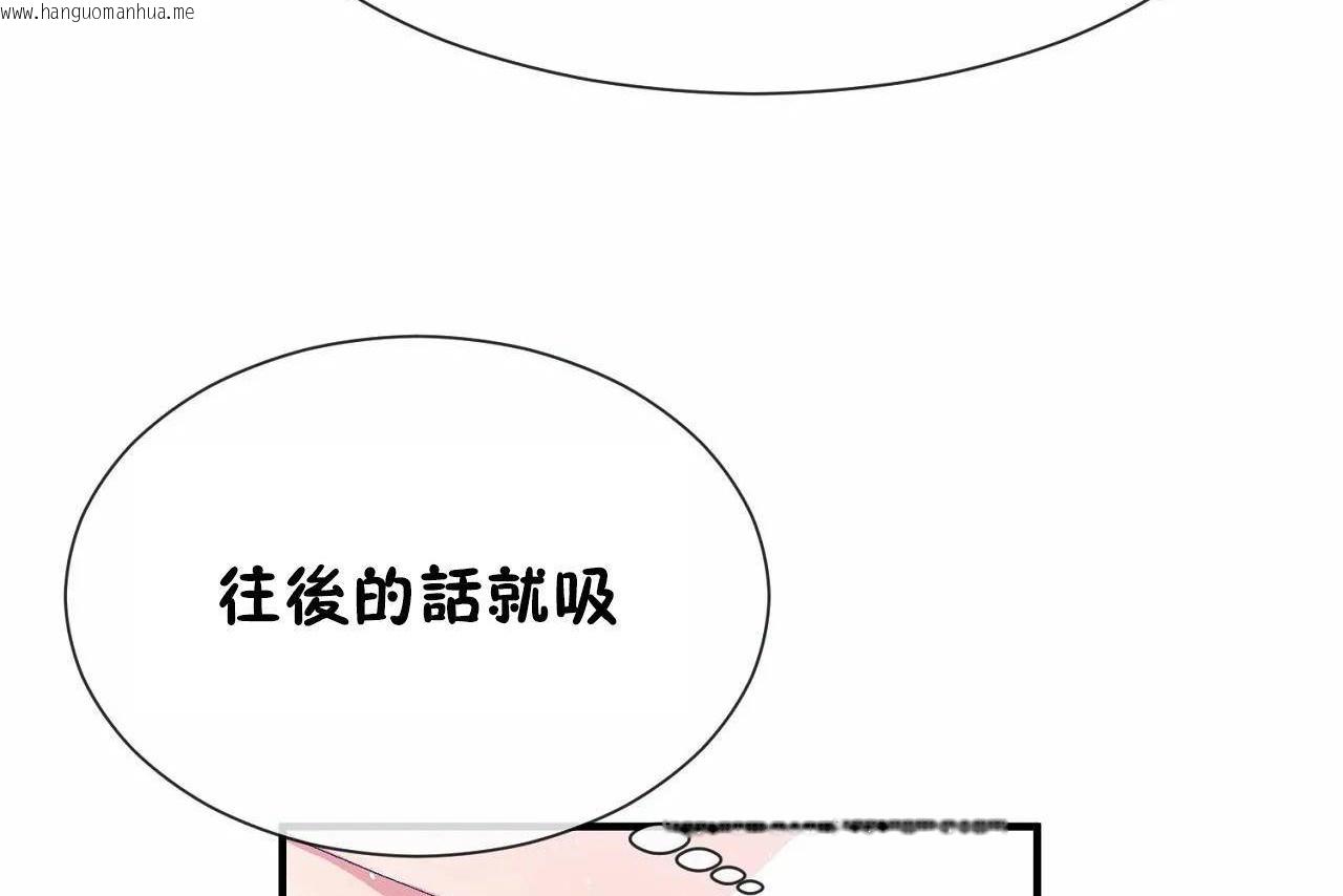 韩国漫画男公关与富家女/Deceptions/特殊宴会-五夫人/Host到金汤匙/金汤匙韩漫_男公关与富家女/Deceptions/特殊宴会-五夫人/Host到金汤匙/金汤匙-第68话在线免费阅读-韩国漫画-第98张图片