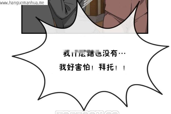 韩国漫画男公关与富家女/Deceptions/特殊宴会-五夫人/Host到金汤匙/金汤匙韩漫_男公关与富家女/Deceptions/特殊宴会-五夫人/Host到金汤匙/金汤匙-第52话在线免费阅读-韩国漫画-第45张图片