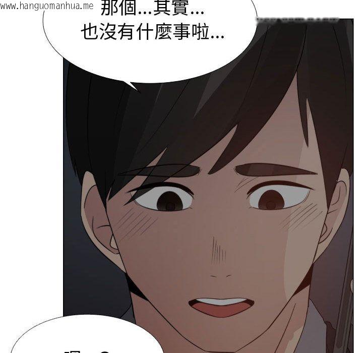 韩国漫画只为满足你/共享计划/狩猎之路：代理爱情韩漫_只为满足你/共享计划/狩猎之路：代理爱情-第45话在线免费阅读-韩国漫画-第27张图片