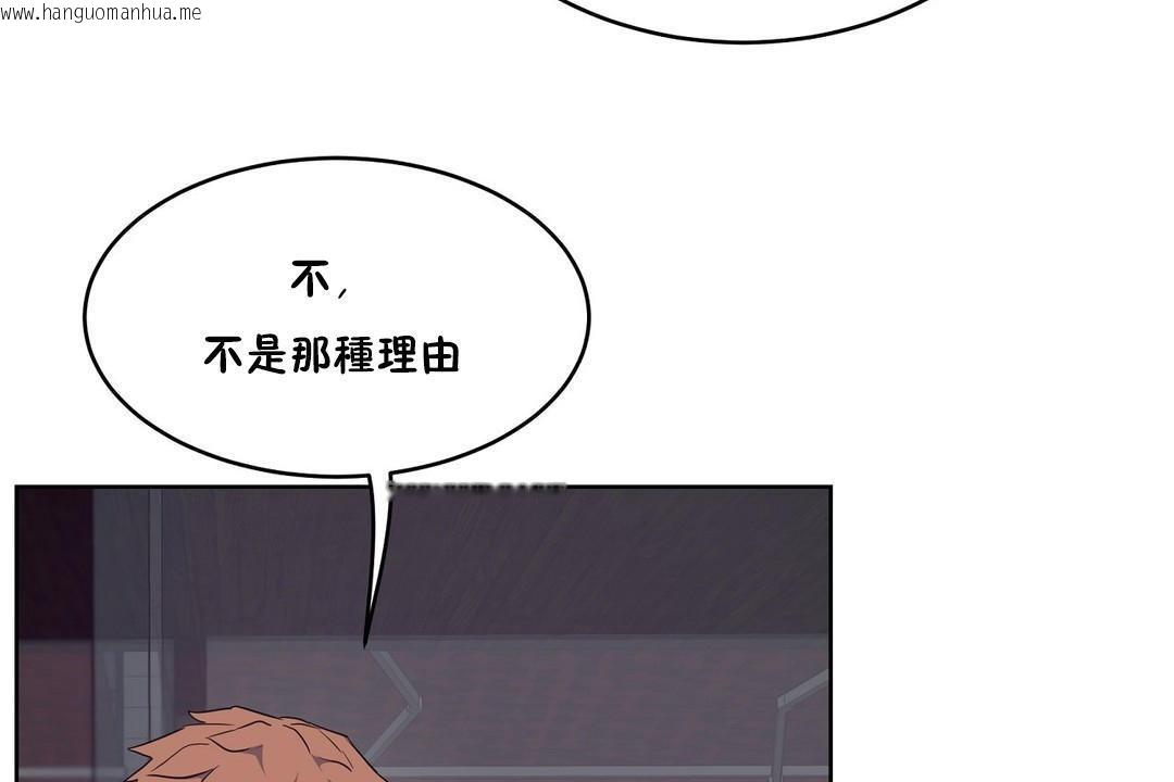 韩国漫画性教育/独家培训/培训之春/Sex-lesson韩漫_性教育/独家培训/培训之春/Sex-lesson-第29话在线免费阅读-韩国漫画-第78张图片