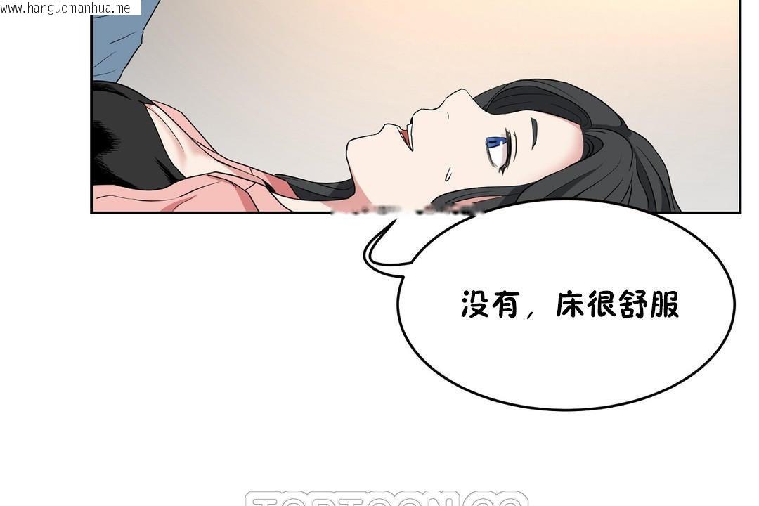 韩国漫画性教育/独家培训/培训之春/Sex-lesson韩漫_性教育/独家培训/培训之春/Sex-lesson-第36话在线免费阅读-韩国漫画-第117张图片