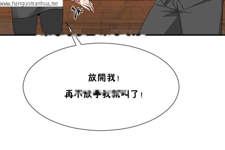 韩国漫画男公关与富家女/Deceptions/特殊宴会-五夫人/Host到金汤匙/金汤匙韩漫_男公关与富家女/Deceptions/特殊宴会-五夫人/Host到金汤匙/金汤匙-第20话在线免费阅读-韩国漫画-第34张图片