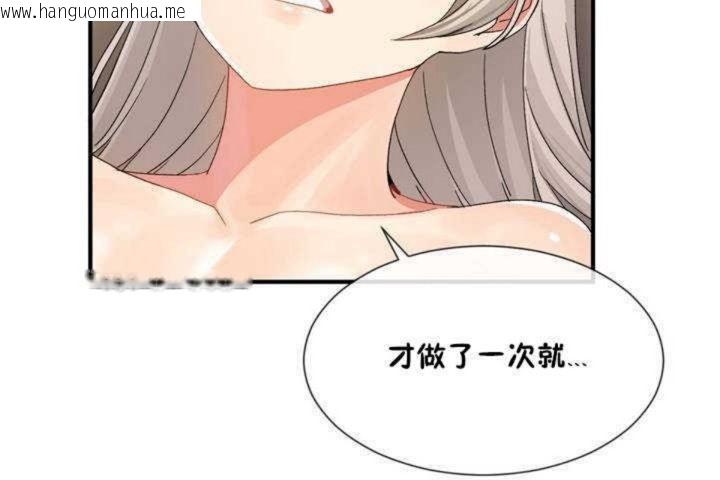 韩国漫画男公关与富家女/Deceptions/特殊宴会-五夫人/Host到金汤匙/金汤匙韩漫_男公关与富家女/Deceptions/特殊宴会-五夫人/Host到金汤匙/金汤匙-第11话在线免费阅读-韩国漫画-第66张图片