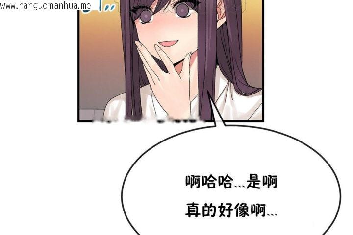 韩国漫画男公关与富家女/Deceptions/特殊宴会-五夫人/Host到金汤匙/金汤匙韩漫_男公关与富家女/Deceptions/特殊宴会-五夫人/Host到金汤匙/金汤匙-第38话在线免费阅读-韩国漫画-第46张图片