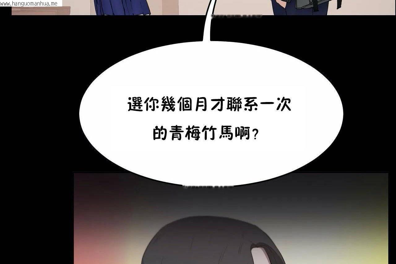 韩国漫画性教育/独家培训/培训之春/Sex-lesson韩漫_性教育/独家培训/培训之春/Sex-lesson-第46话在线免费阅读-韩国漫画-第110张图片