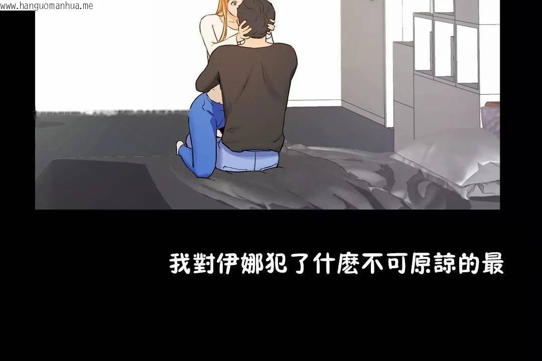 韩国漫画性教育/独家培训/培训之春/Sex-lesson韩漫_性教育/独家培训/培训之春/Sex-lesson-第45话在线免费阅读-韩国漫画-第29张图片