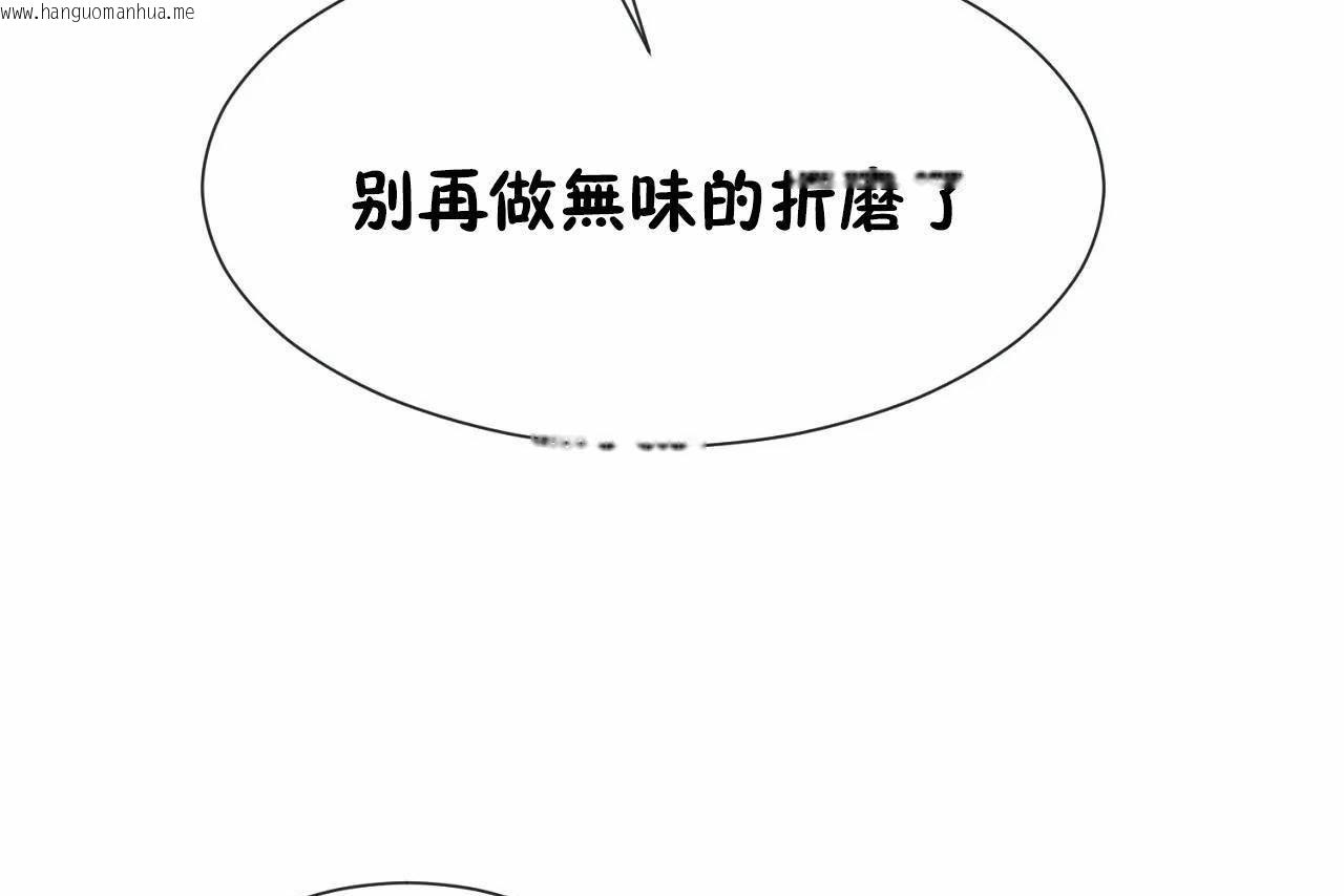 韩国漫画男公关与富家女/Deceptions/特殊宴会-五夫人/Host到金汤匙/金汤匙韩漫_男公关与富家女/Deceptions/特殊宴会-五夫人/Host到金汤匙/金汤匙-第70话在线免费阅读-韩国漫画-第85张图片