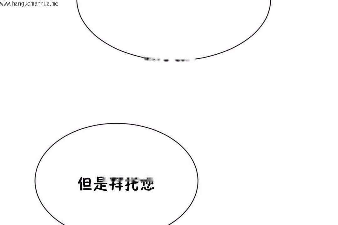 韩国漫画男公关与富家女/Deceptions/特殊宴会-五夫人/Host到金汤匙/金汤匙韩漫_男公关与富家女/Deceptions/特殊宴会-五夫人/Host到金汤匙/金汤匙-第59话在线免费阅读-韩国漫画-第31张图片