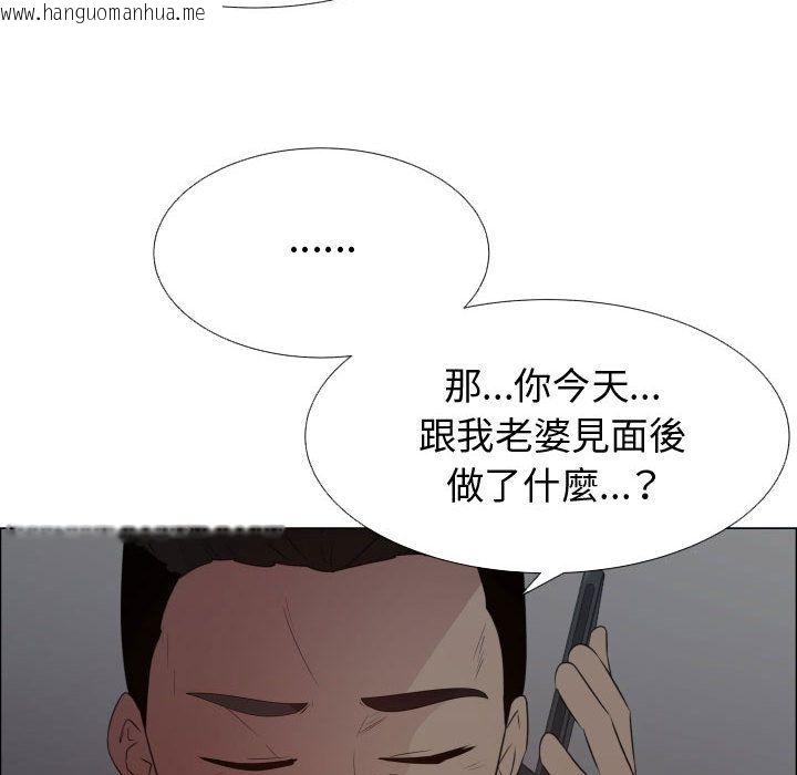 韩国漫画只为满足你/共享计划/狩猎之路：代理爱情韩漫_只为满足你/共享计划/狩猎之路：代理爱情-第45话在线免费阅读-韩国漫画-第41张图片