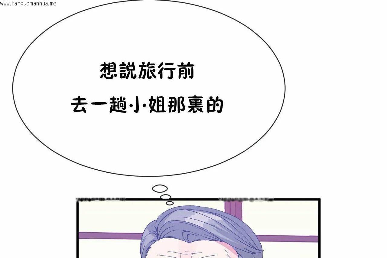 韩国漫画男公关与富家女/Deceptions/特殊宴会-五夫人/Host到金汤匙/金汤匙韩漫_男公关与富家女/Deceptions/特殊宴会-五夫人/Host到金汤匙/金汤匙-第72话在线免费阅读-韩国漫画-第216张图片