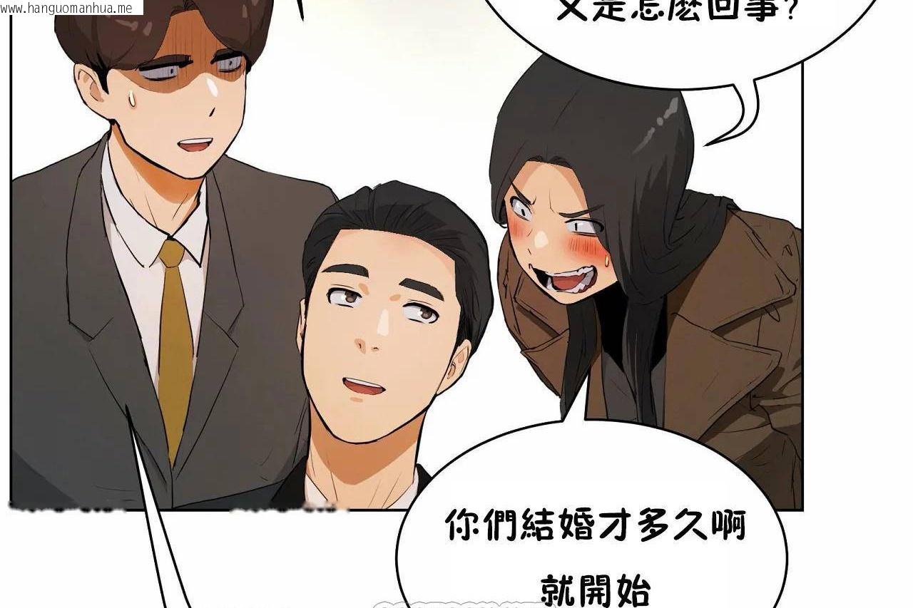 韩国漫画性教育/独家培训/培训之春/Sex-lesson韩漫_性教育/独家培训/培训之春/Sex-lesson-第48话在线免费阅读-韩国漫画-第297张图片