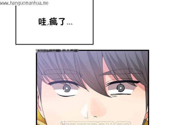 韩国漫画男公关与富家女/Deceptions/特殊宴会-五夫人/Host到金汤匙/金汤匙韩漫_男公关与富家女/Deceptions/特殊宴会-五夫人/Host到金汤匙/金汤匙-第16话在线免费阅读-韩国漫画-第39张图片