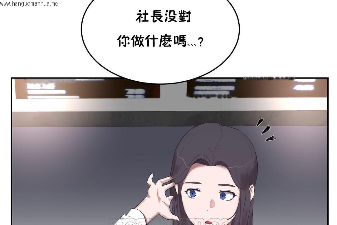 韩国漫画性教育/独家培训/培训之春/Sex-lesson韩漫_性教育/独家培训/培训之春/Sex-lesson-第31话在线免费阅读-韩国漫画-第105张图片