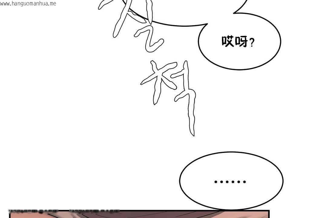 韩国漫画性教育/独家培训/培训之春/Sex-lesson韩漫_性教育/独家培训/培训之春/Sex-lesson-第11话在线免费阅读-韩国漫画-第44张图片