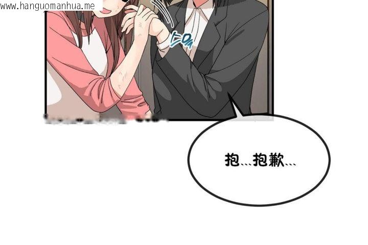 韩国漫画男公关与富家女/Deceptions/特殊宴会-五夫人/Host到金汤匙/金汤匙韩漫_男公关与富家女/Deceptions/特殊宴会-五夫人/Host到金汤匙/金汤匙-第40话在线免费阅读-韩国漫画-第13张图片