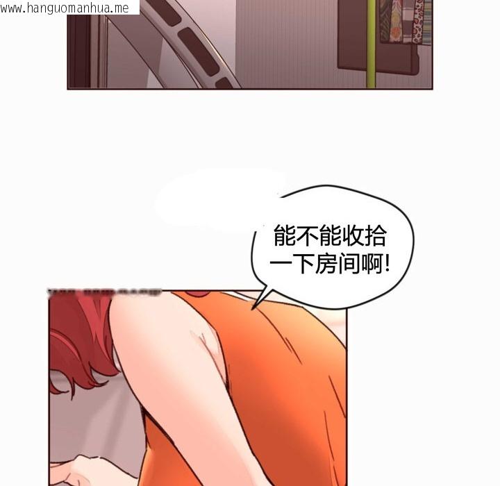 韩国漫画秘香韩漫_秘香-第35话在线免费阅读-韩国漫画-第2张图片