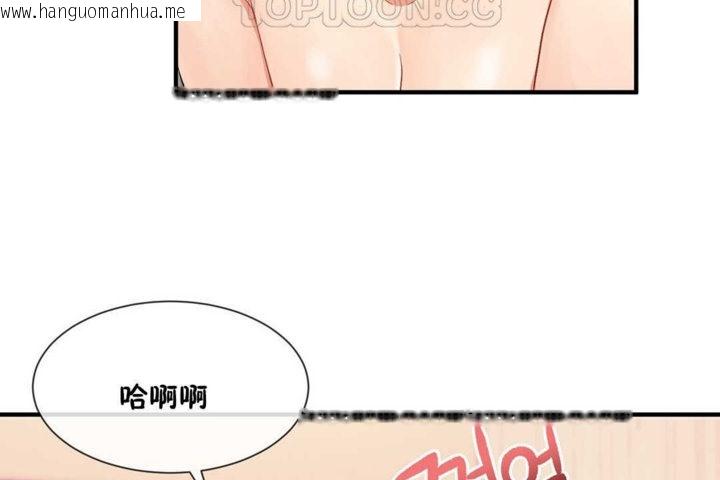 韩国漫画男公关与富家女/Deceptions/特殊宴会-五夫人/Host到金汤匙/金汤匙韩漫_男公关与富家女/Deceptions/特殊宴会-五夫人/Host到金汤匙/金汤匙-第20话在线免费阅读-韩国漫画-第64张图片