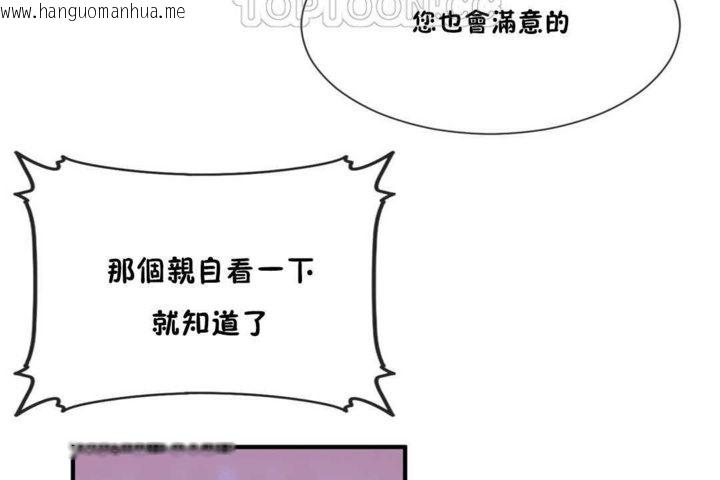 韩国漫画男公关与富家女/Deceptions/特殊宴会-五夫人/Host到金汤匙/金汤匙韩漫_男公关与富家女/Deceptions/特殊宴会-五夫人/Host到金汤匙/金汤匙-第15话在线免费阅读-韩国漫画-第28张图片