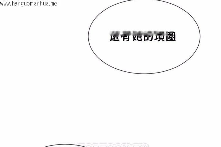 韩国漫画男公关与富家女/Deceptions/特殊宴会-五夫人/Host到金汤匙/金汤匙韩漫_男公关与富家女/Deceptions/特殊宴会-五夫人/Host到金汤匙/金汤匙-第58话在线免费阅读-韩国漫画-第39张图片