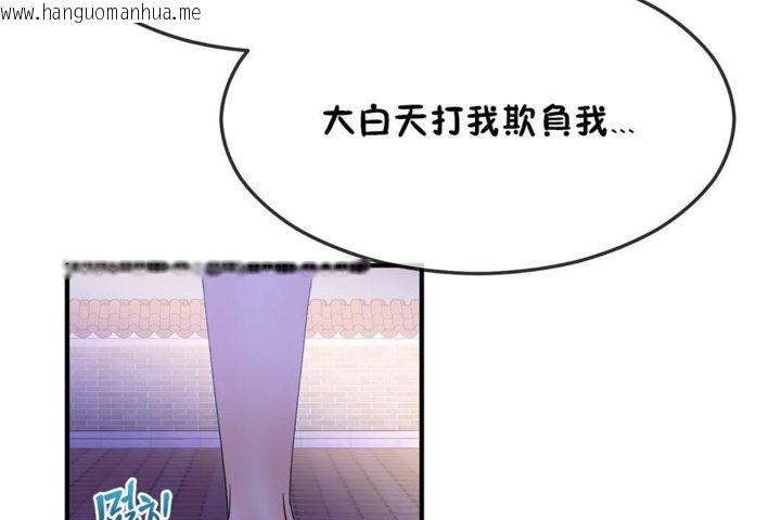 韩国漫画男公关与富家女/Deceptions/特殊宴会-五夫人/Host到金汤匙/金汤匙韩漫_男公关与富家女/Deceptions/特殊宴会-五夫人/Host到金汤匙/金汤匙-第32话在线免费阅读-韩国漫画-第72张图片