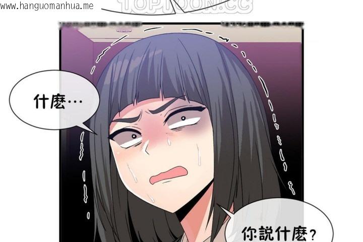 韩国漫画男公关与富家女/Deceptions/特殊宴会-五夫人/Host到金汤匙/金汤匙韩漫_男公关与富家女/Deceptions/特殊宴会-五夫人/Host到金汤匙/金汤匙-第52话在线免费阅读-韩国漫画-第4张图片