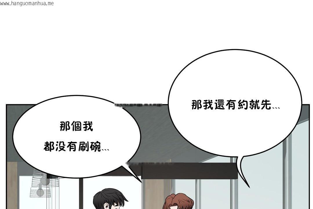 韩国漫画性教育/独家培训/培训之春/Sex-lesson韩漫_性教育/独家培训/培训之春/Sex-lesson-第27话在线免费阅读-韩国漫画-第103张图片