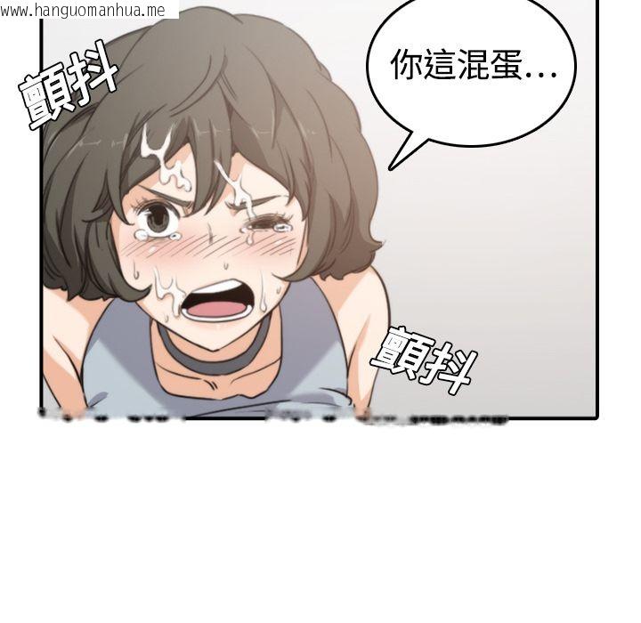 韩国漫画色花穴/金手指韩漫_色花穴/金手指-第10话在线免费阅读-韩国漫画-第26张图片