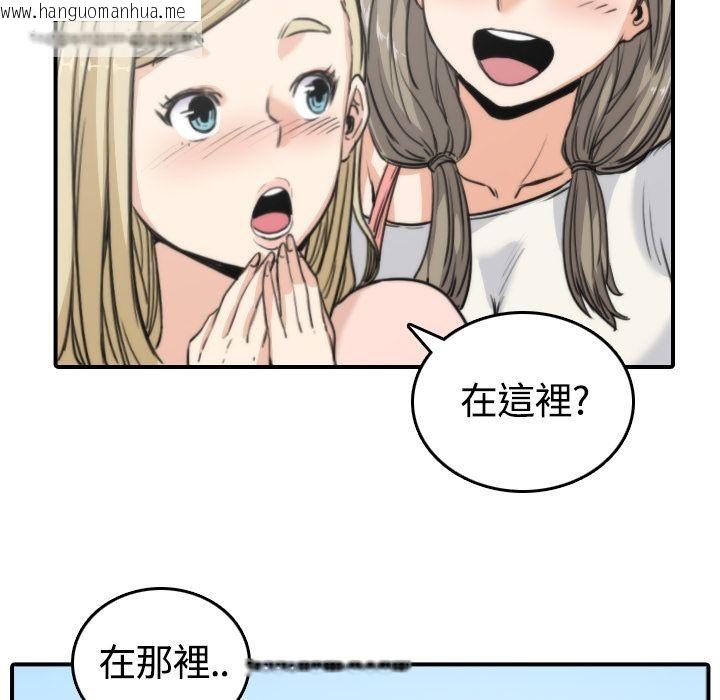 韩国漫画色花穴/金手指韩漫_色花穴/金手指-第10话在线免费阅读-韩国漫画-第65张图片