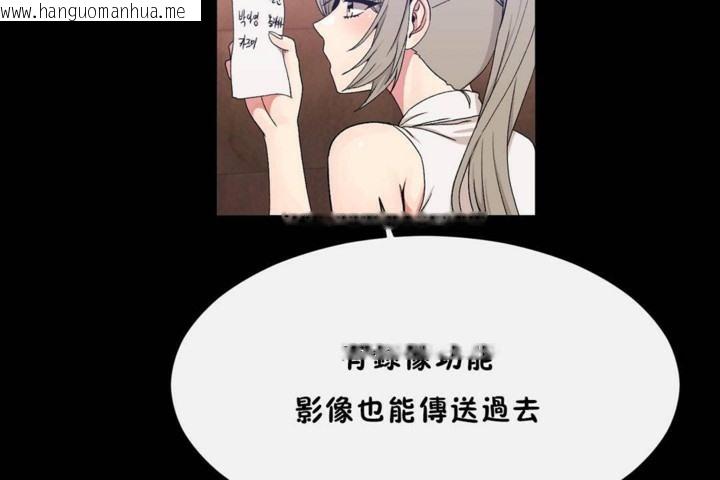 韩国漫画男公关与富家女/Deceptions/特殊宴会-五夫人/Host到金汤匙/金汤匙韩漫_男公关与富家女/Deceptions/特殊宴会-五夫人/Host到金汤匙/金汤匙-第56话在线免费阅读-韩国漫画-第72张图片